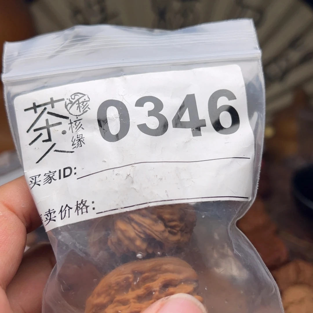 文玩核桃吊坠今天