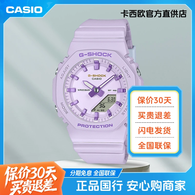 Casio/卡西欧手表女新款八角防水饰品小众设计高级感GMA-P2125W-6