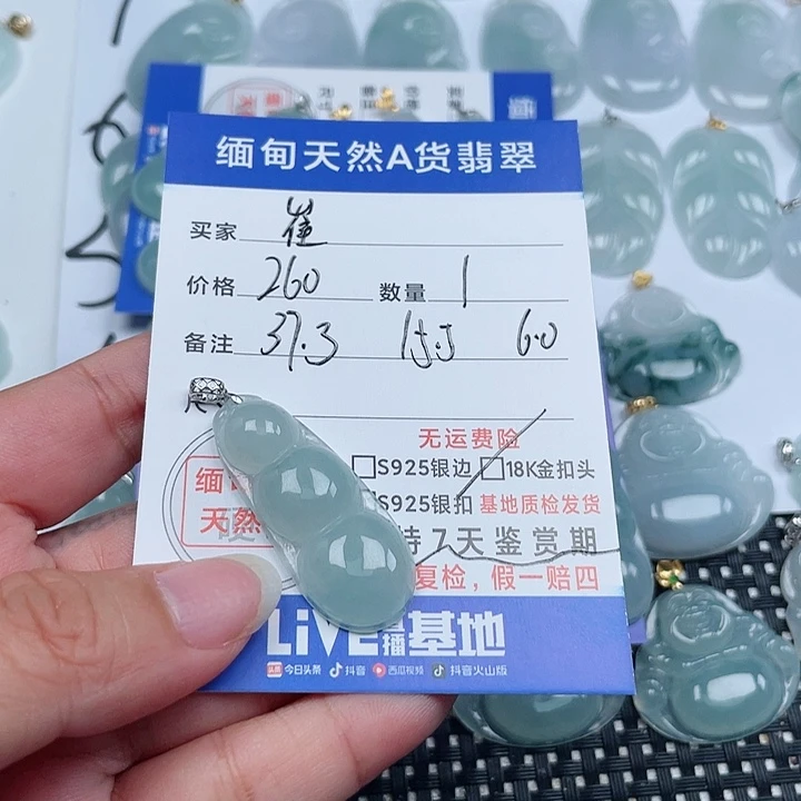 翡翠18K金镶嵌颈饰崔*美天然翡翠吊坠