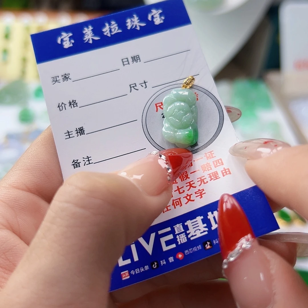 颈饰18K金镶嵌翡翠翡翠