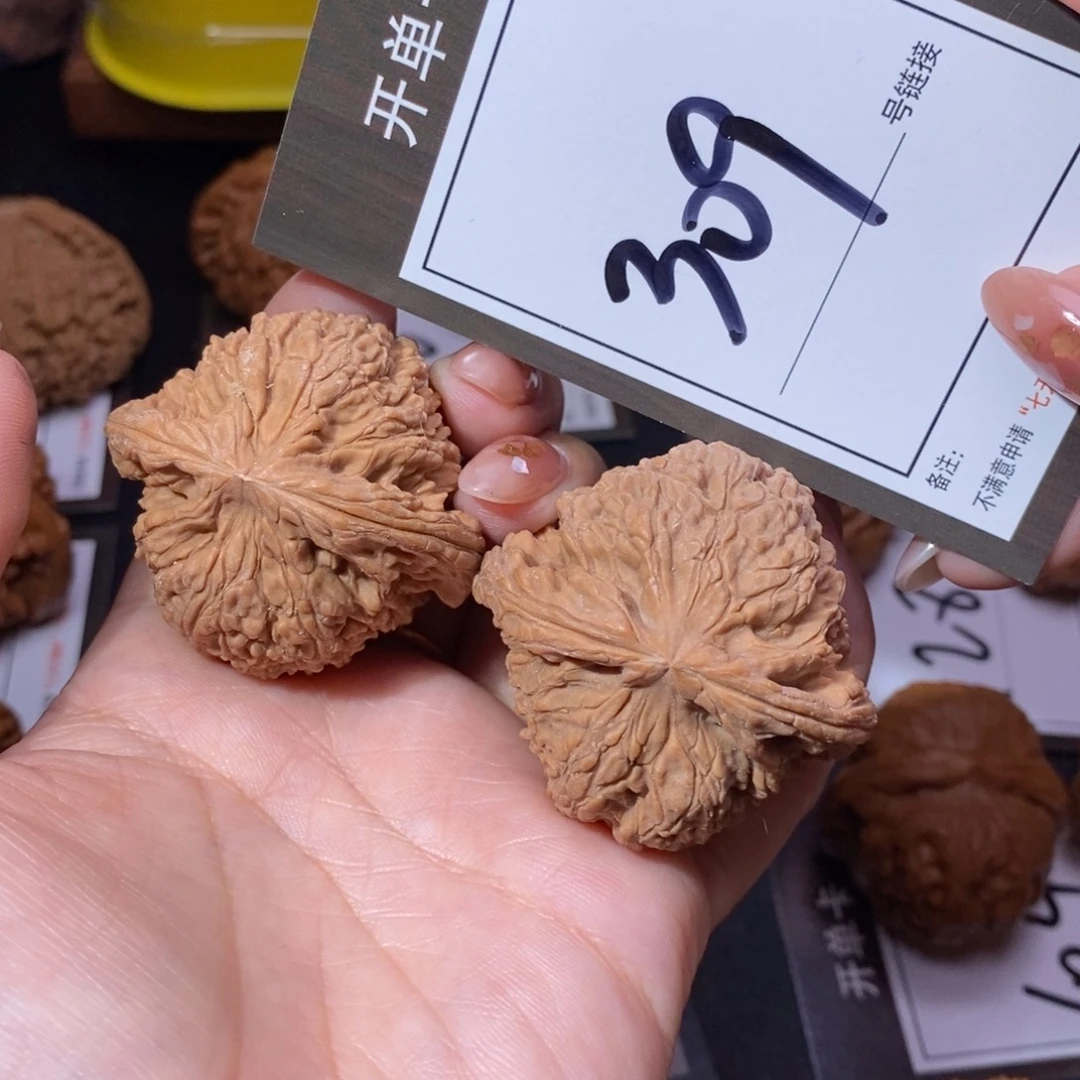 文玩核桃把件44南疆全品309