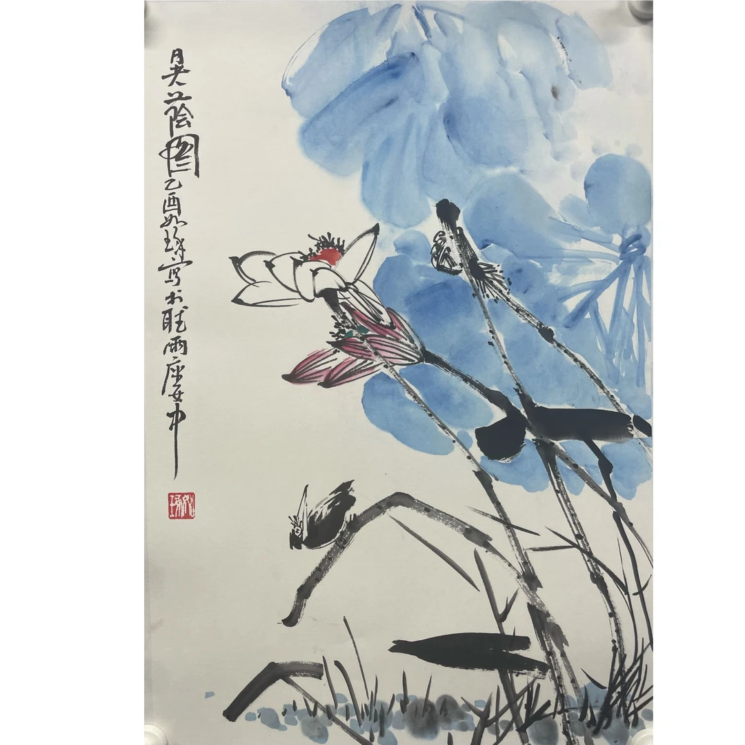 崔如琢 托片 46*69 约2.8平尺