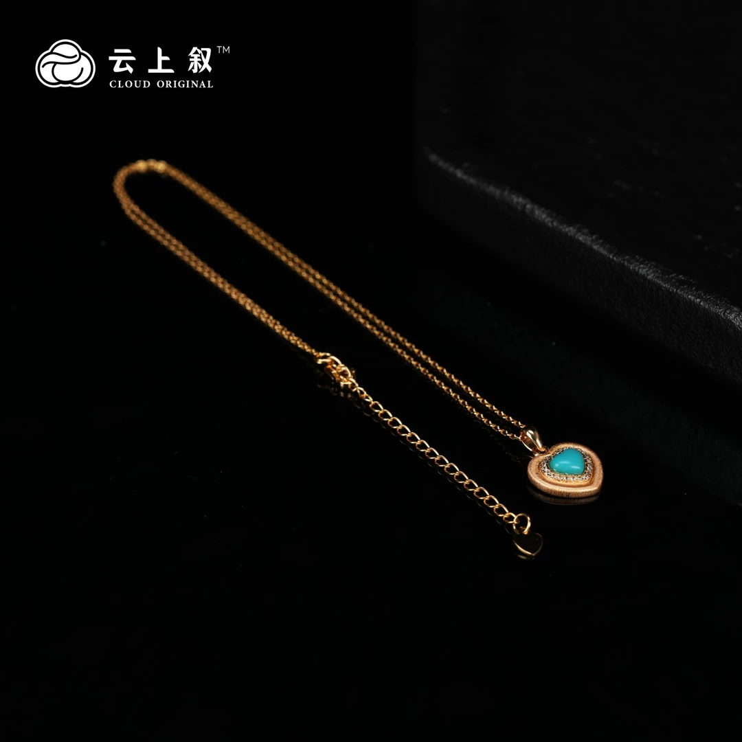 【云上叙】22 QJD01800043  绿松石吊坠（含链）-多样性发其一