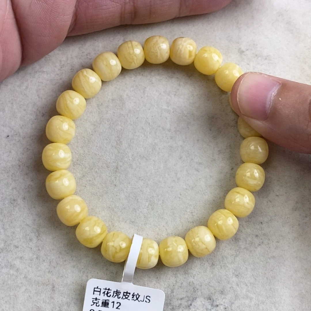 手链琥珀未镶嵌A****卖蜜蜡
