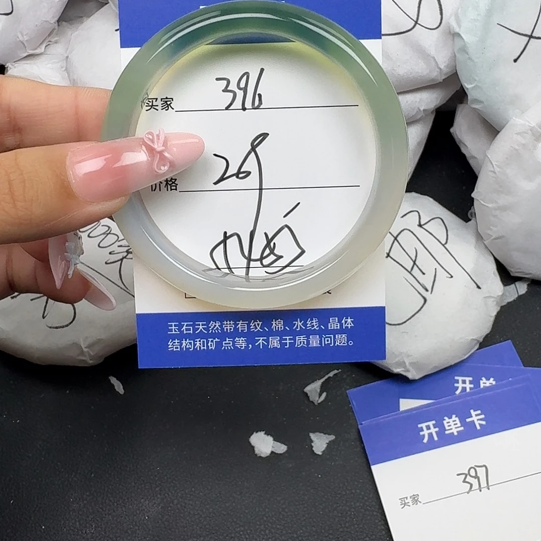 手镯玛瑙/玉髓未镶嵌