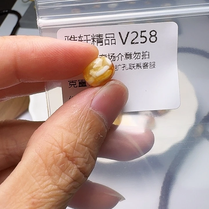 裸石琥珀未镶嵌琥珀