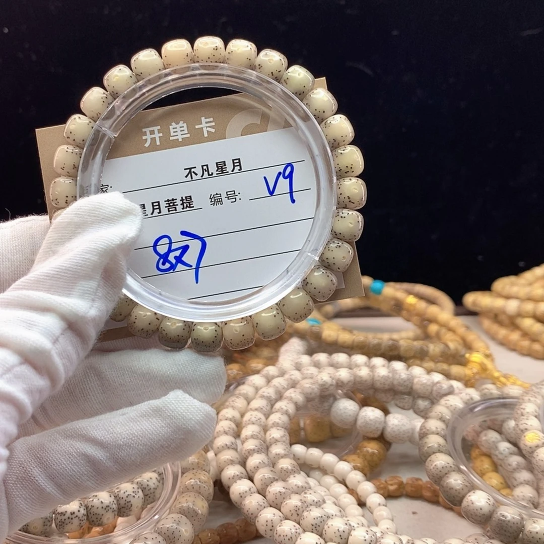 吊坠星月菩提11112222V9