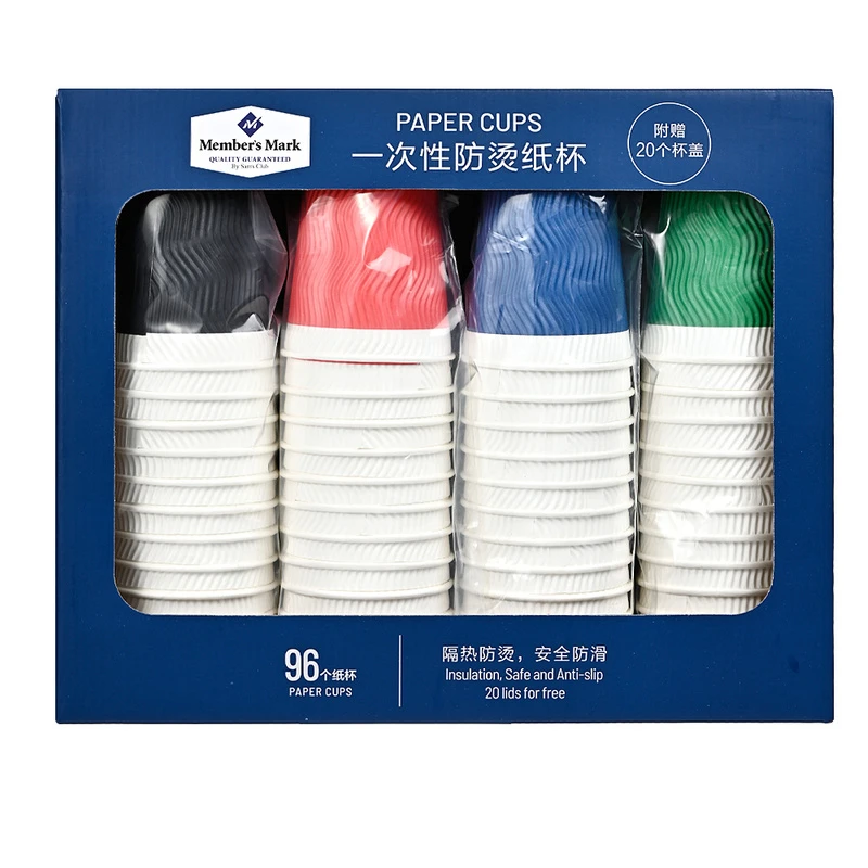 MM超市一次性防烫纸杯 430ml*96+20个杯盖