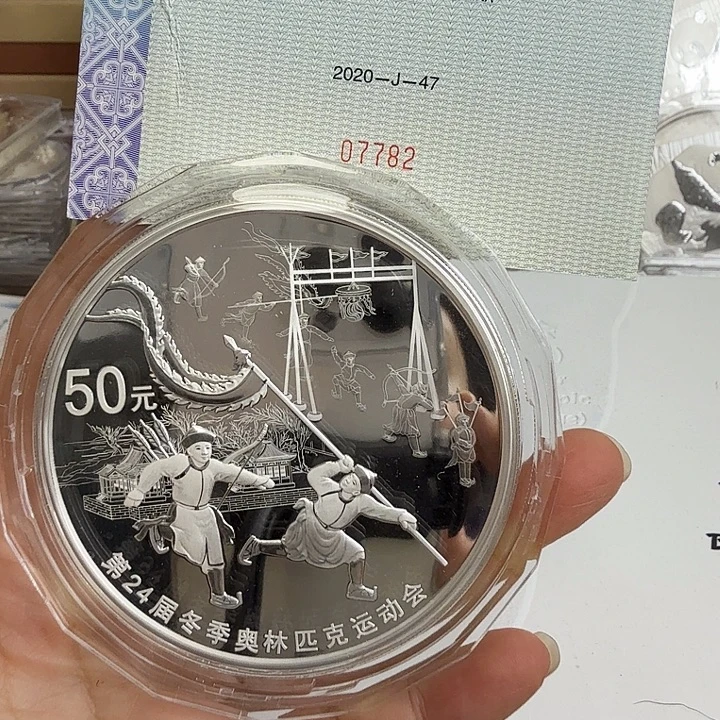 纯银冬奥会1组150克银币