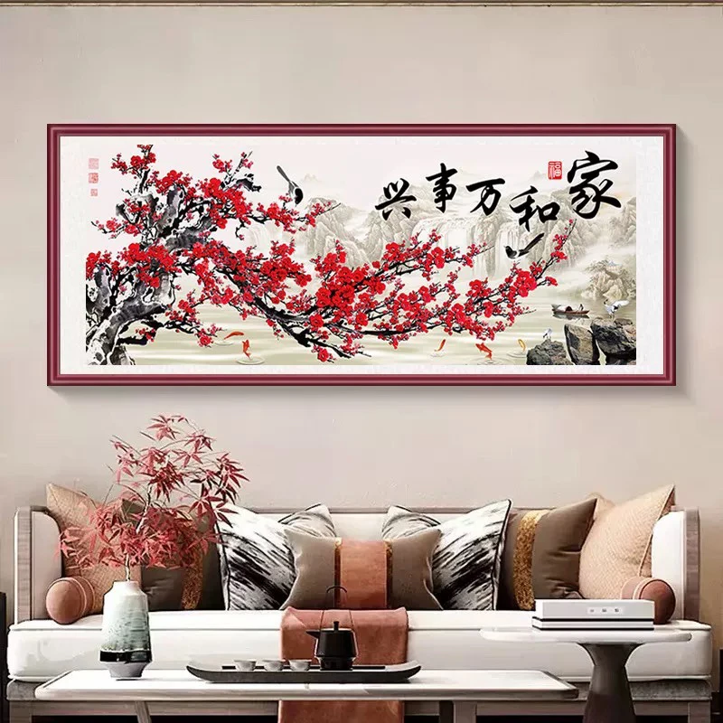 2.3米纯手工绣好的十字绣成品889大梅花家和万事兴装饰画