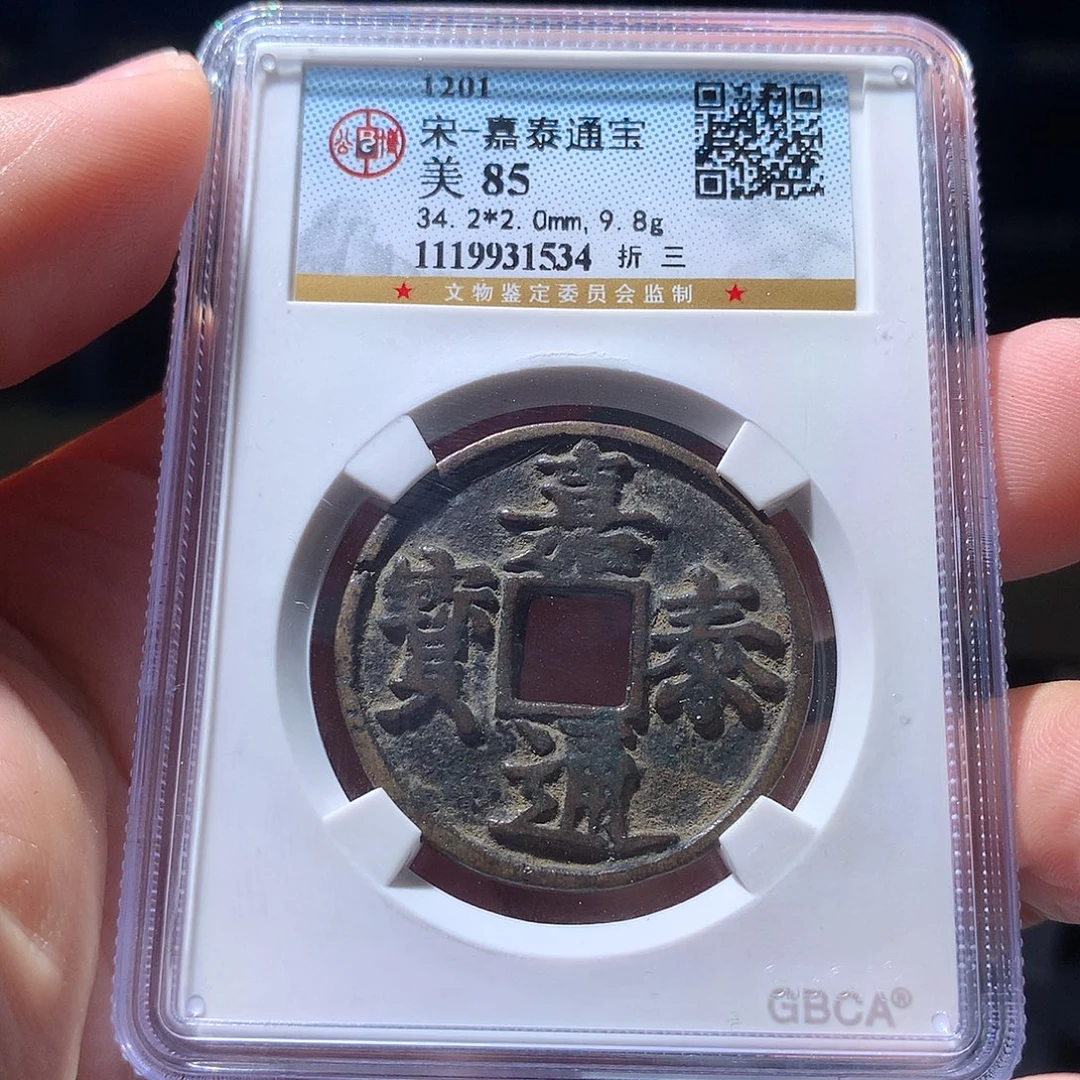 金属QY。阿钱钱钱钱1534