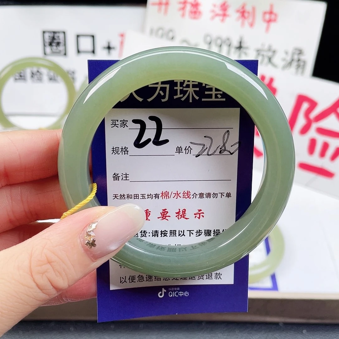 未镶嵌手镯和田玉