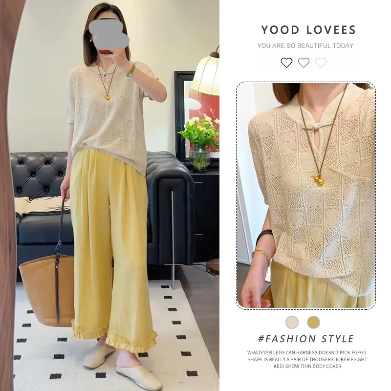 夏装搭配一整套时尚新中式女装国风镂空短袖T恤阔腿裤子两件套装