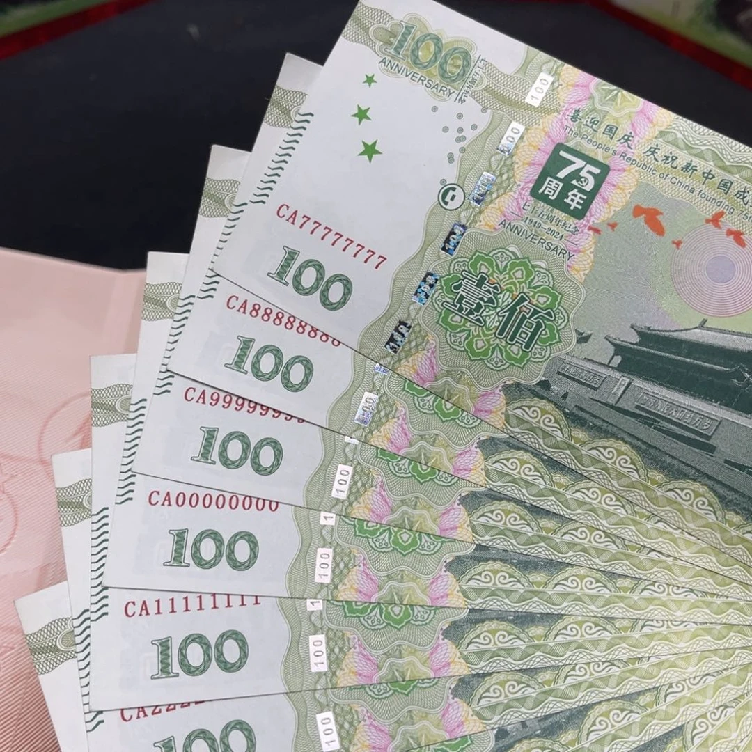 十连通天麒麟号靓号