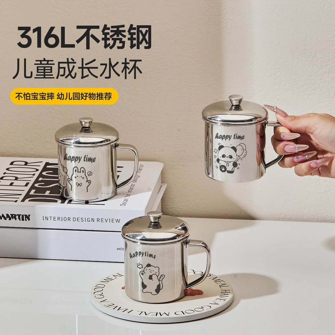 316不锈钢随手杯手冲牛奶喝水杯咖啡马克杯可爱家用防摔儿童水杯