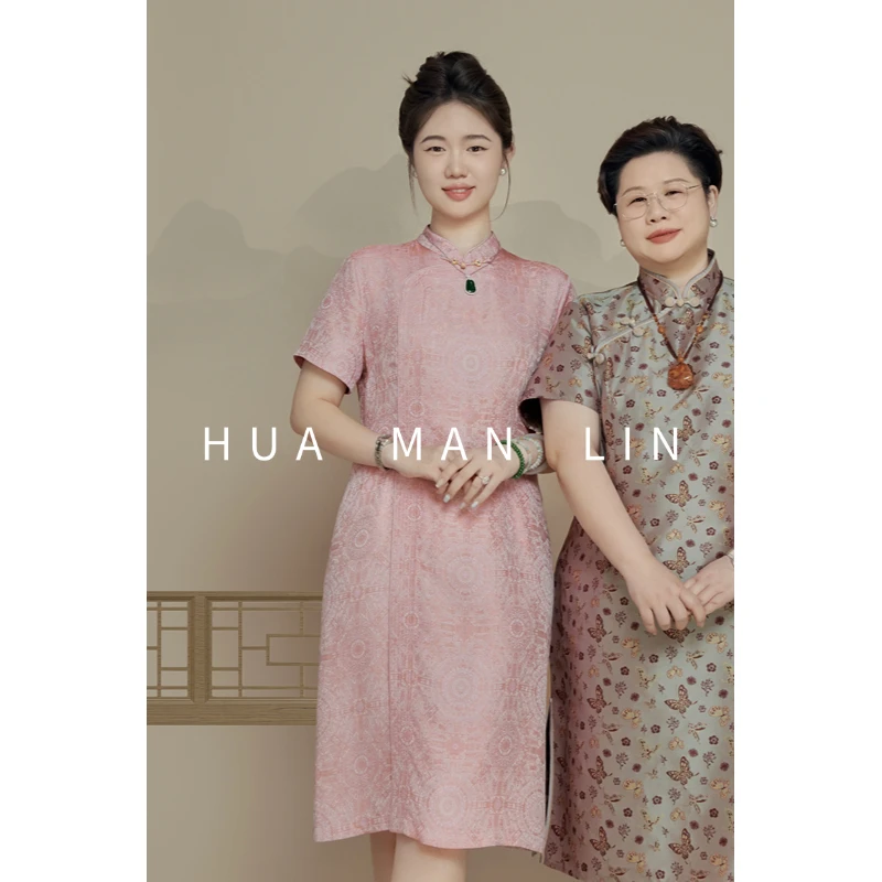 【花滿林】‘好运连连’立领后拉链织锦缎真丝桑蚕丝连衣裙259258