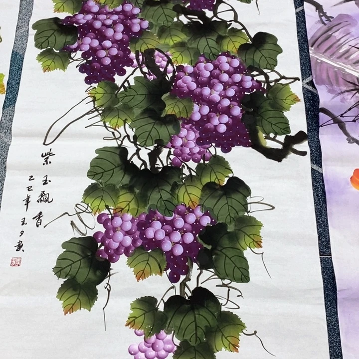 一二三四五六七八