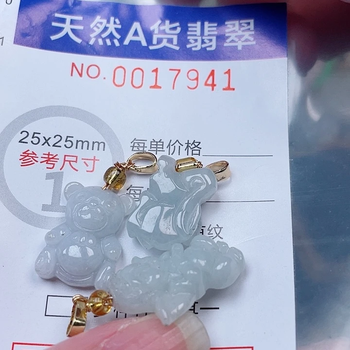 吊坠(不含链)未镶嵌翡翠