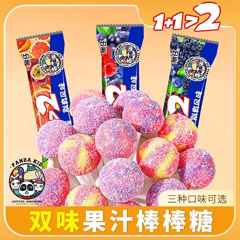 【双味酸砂棒棒糖】果汁酸砂棒棒糖双味酸味棒棒糖酸糖水果味糖果