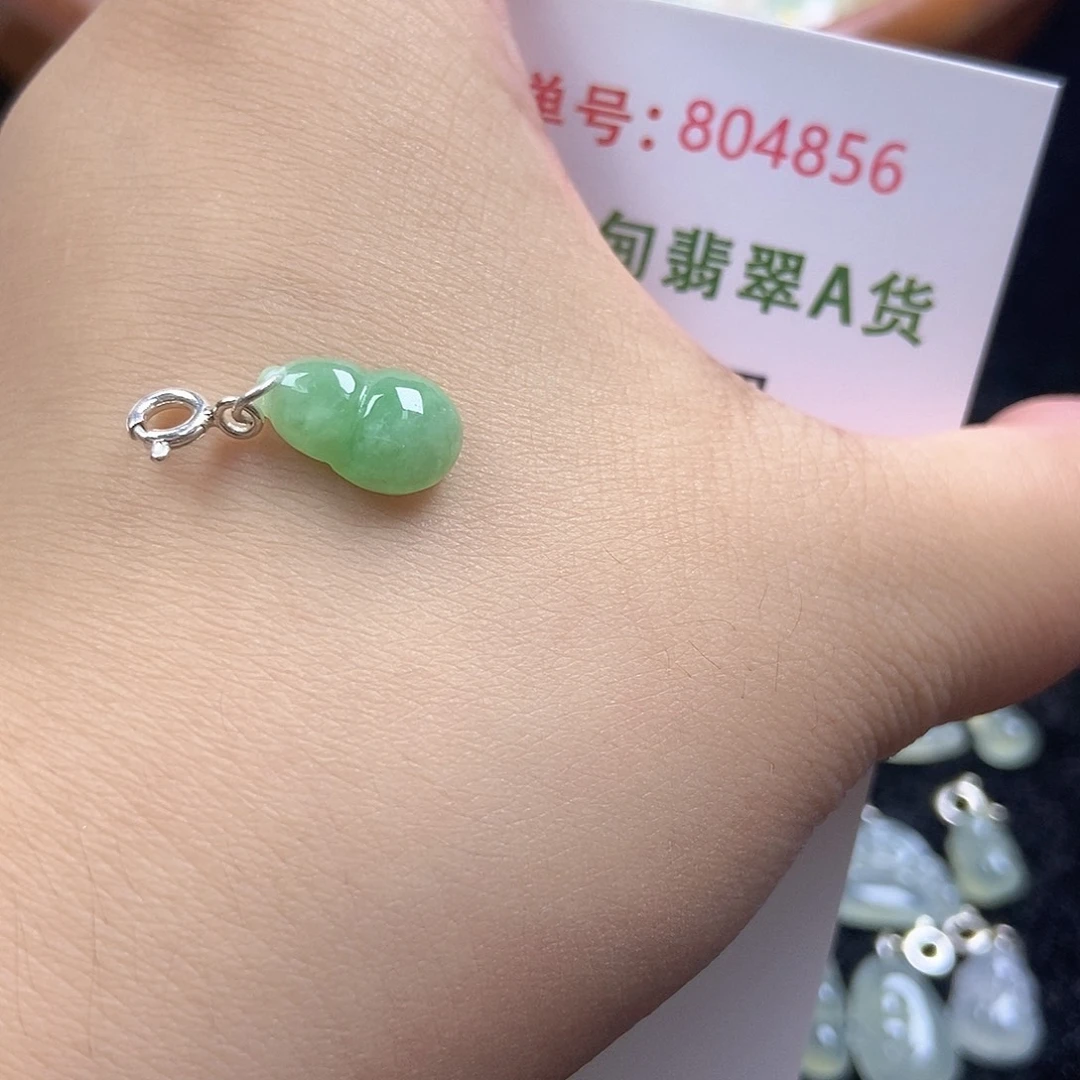 未镶嵌挂件翡翠天然