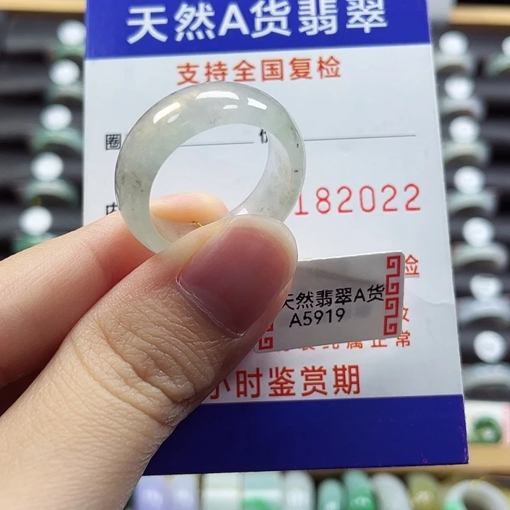 翡翠未镶嵌戒指24