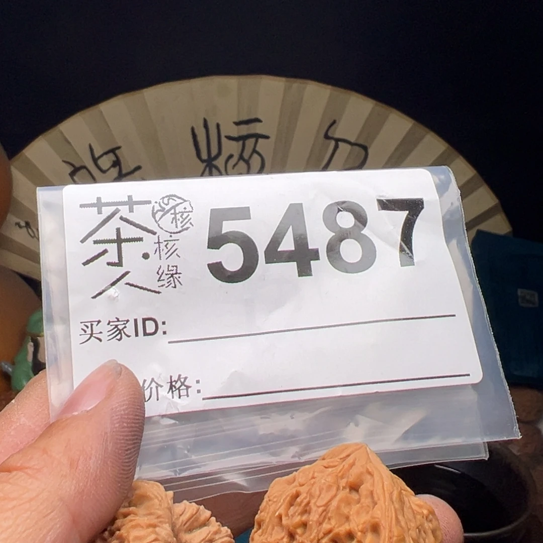 吊坠文玩核桃我们