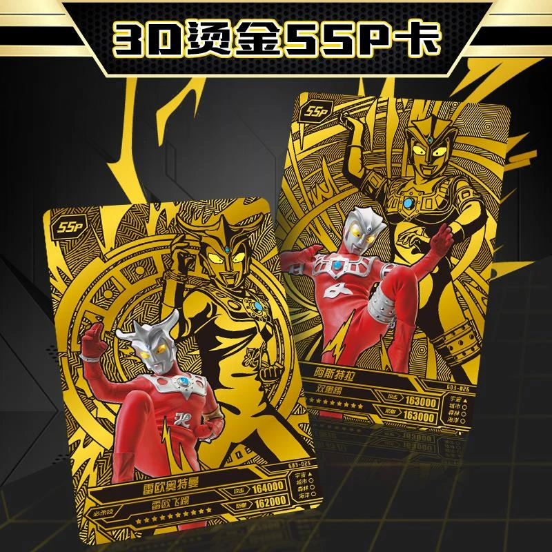 卡游 奥特曼卡片黄金版第三弹布莱泽ssp卡gp正版卡包卡牌收藏卡册