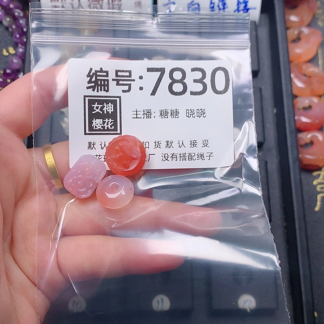 玛瑙/玉髓颈饰合金悲**半