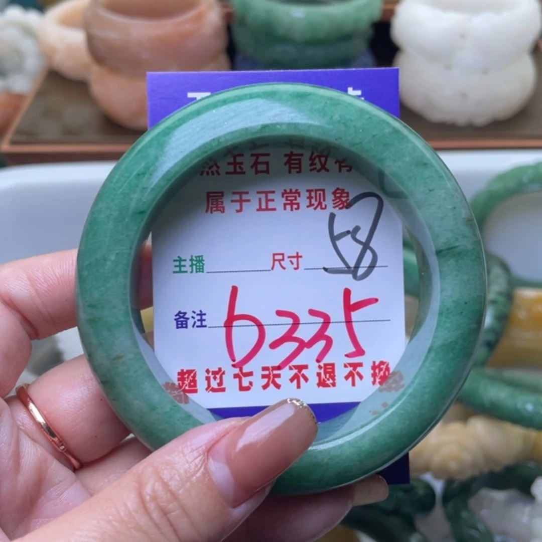 【闪购商品】未镶嵌手镯（圆镯）石英质玉