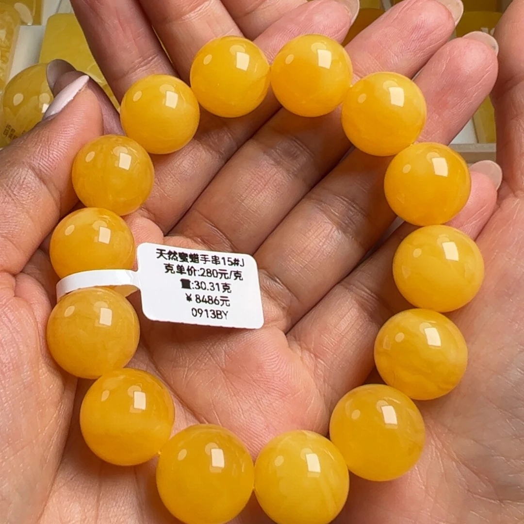 手串蜜蜡未镶嵌无烤色无优化无补胶无煮蜜无辐照