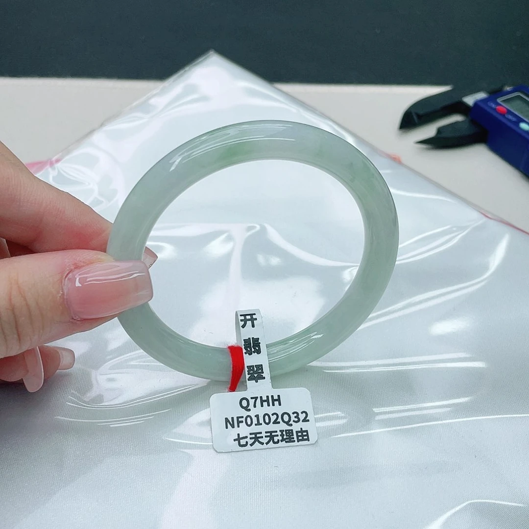 翡翠手镯未镶嵌圆54.5