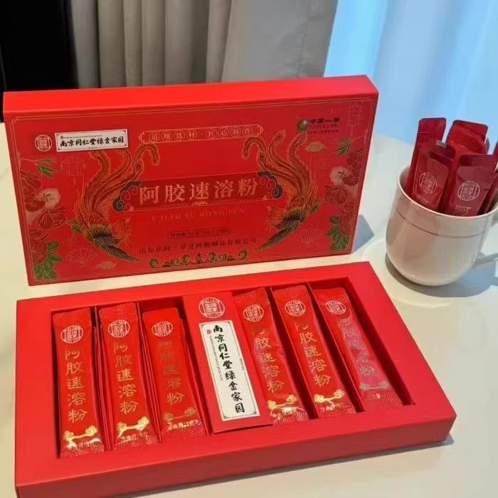 中秋暖心礼盒阿胶速溶粉