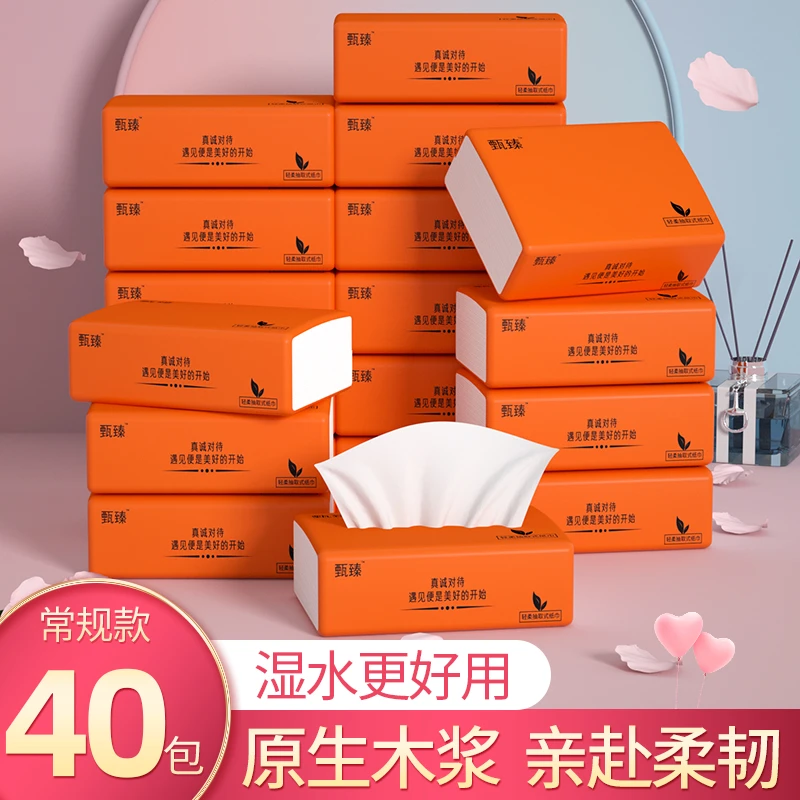 40包家用原木抽纸整箱面巾纸纸巾抽取式卫生纸厂家直销便捷款纸抽