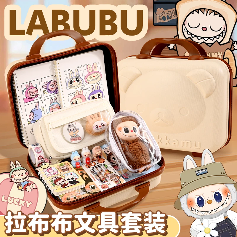 拉布布生日礼物女生送给孩子实用仪式感文具大礼包开学礼盒送闺蜜