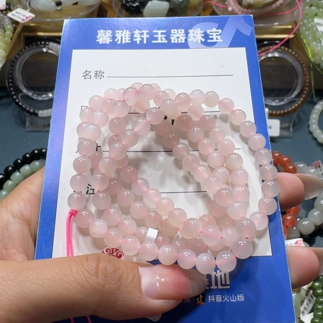 和田玉未镶嵌手串