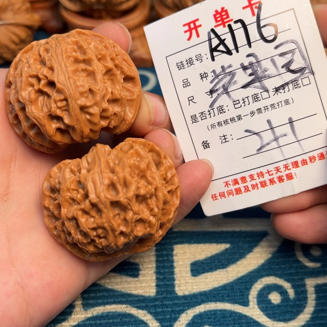 文玩核桃吊坠文玩