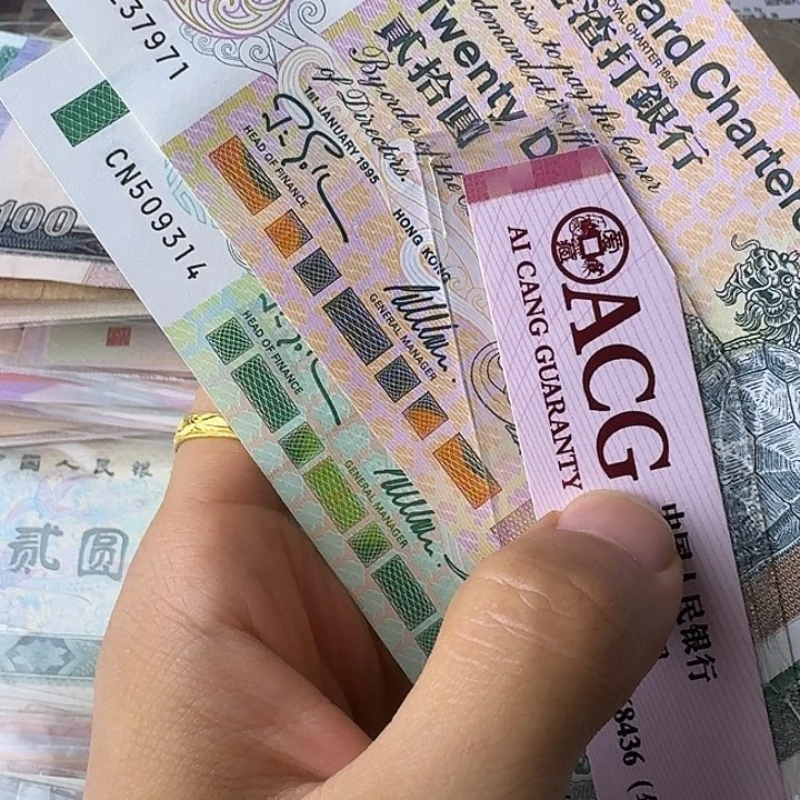 全新的原票7114………………