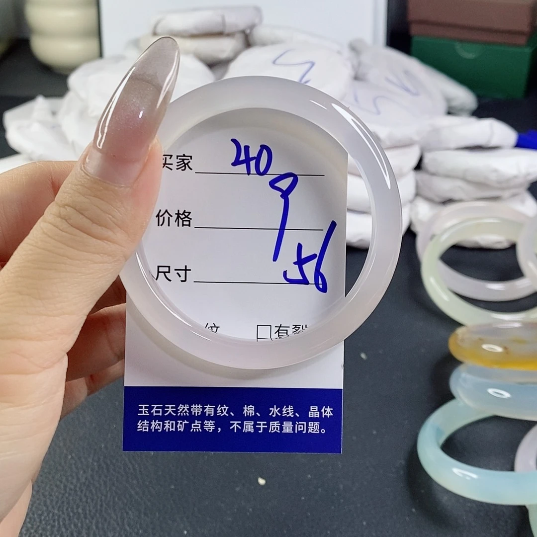 玛瑙/玉髓未镶嵌手镯