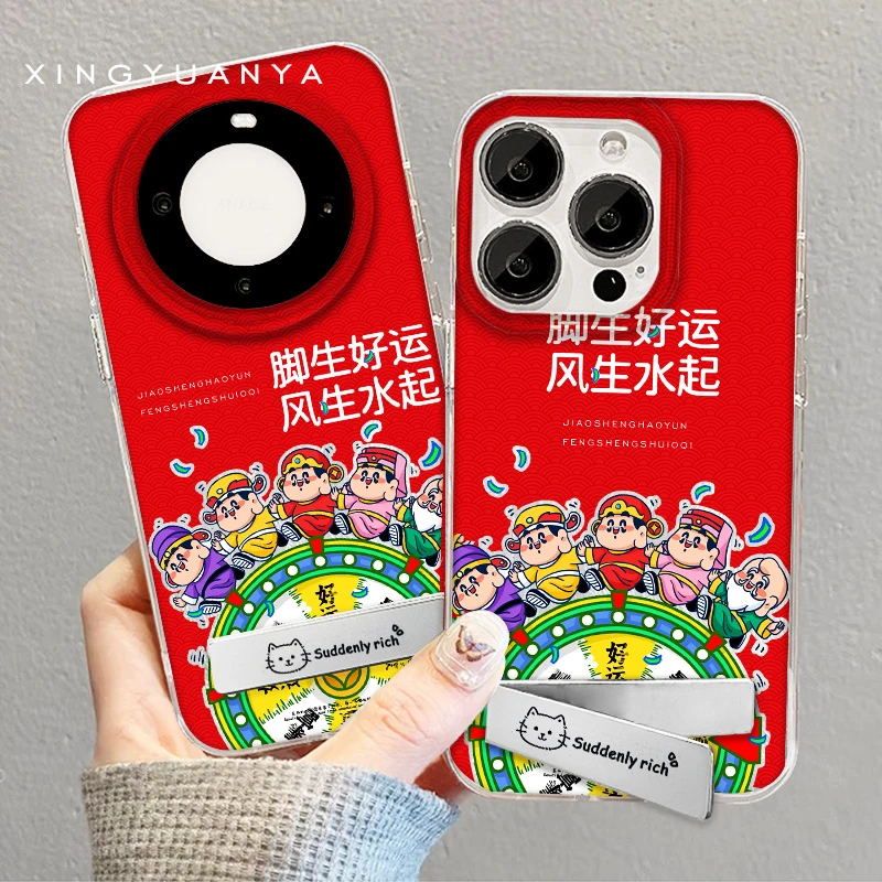 【风声水起】适用苹果/华为/OPPO/VIVO/小米/红米/1加/手机壳卡通