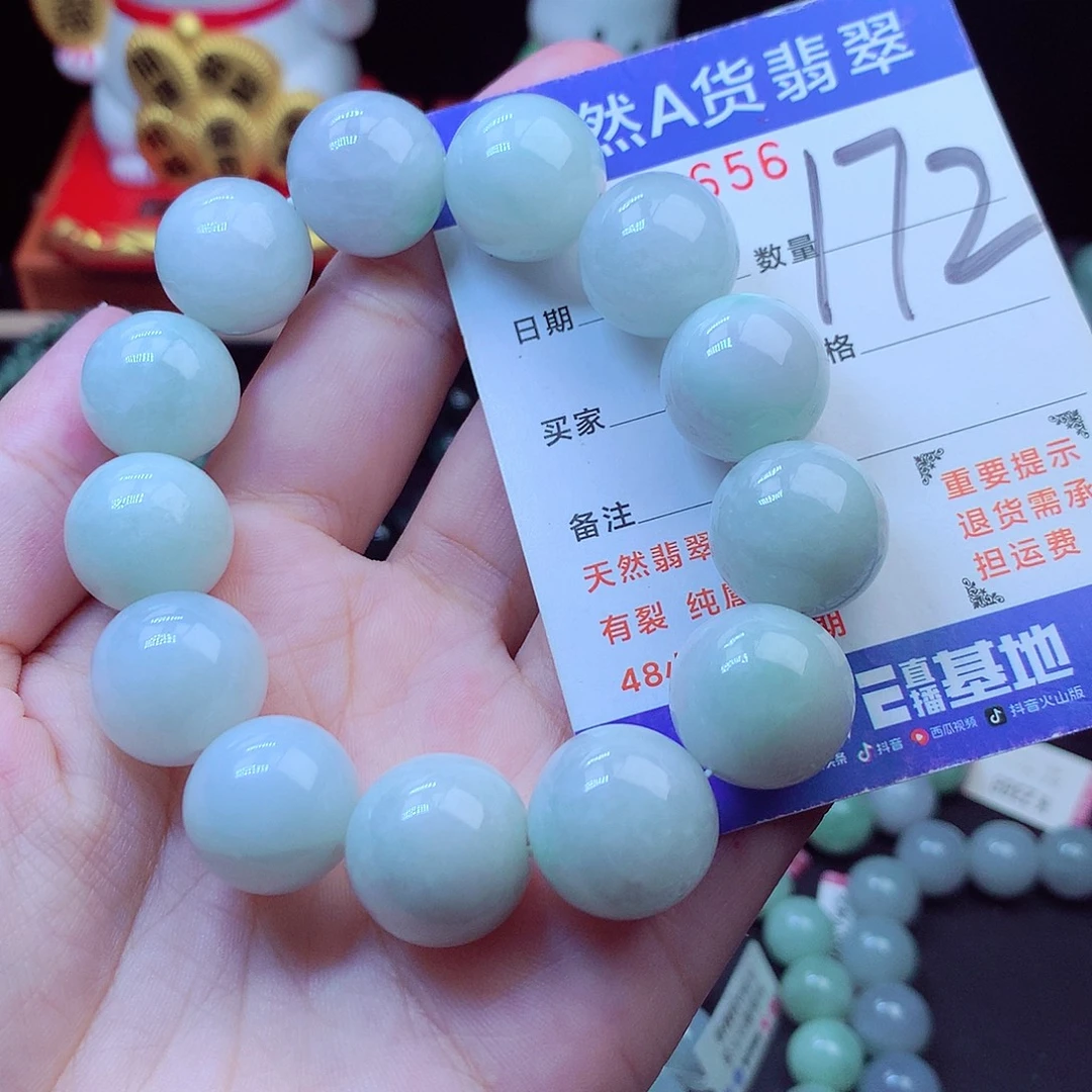 翡翠未镶嵌毛衣链16➕