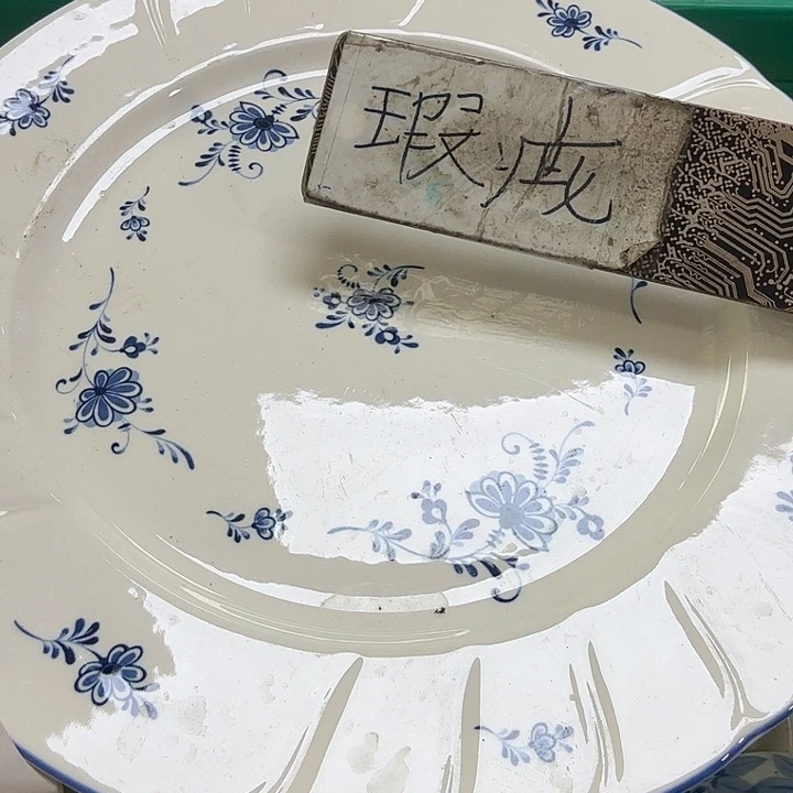 瓷片小****开播啦…开播啦