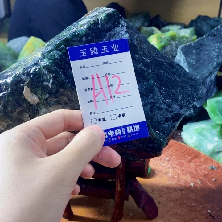 八***军未镶嵌蛇纹石玉岫玉原石