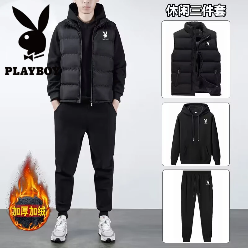 花花公子秋冬新款马甲三件套男士休闲立领棉马甲加绒加厚卫衣套装