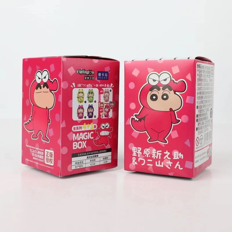 【元力潮玩】正版蜡笔小新变脸盲盒