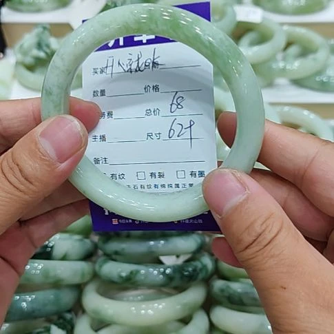 开***k透闪石-蛇纹石玉未镶嵌手镯