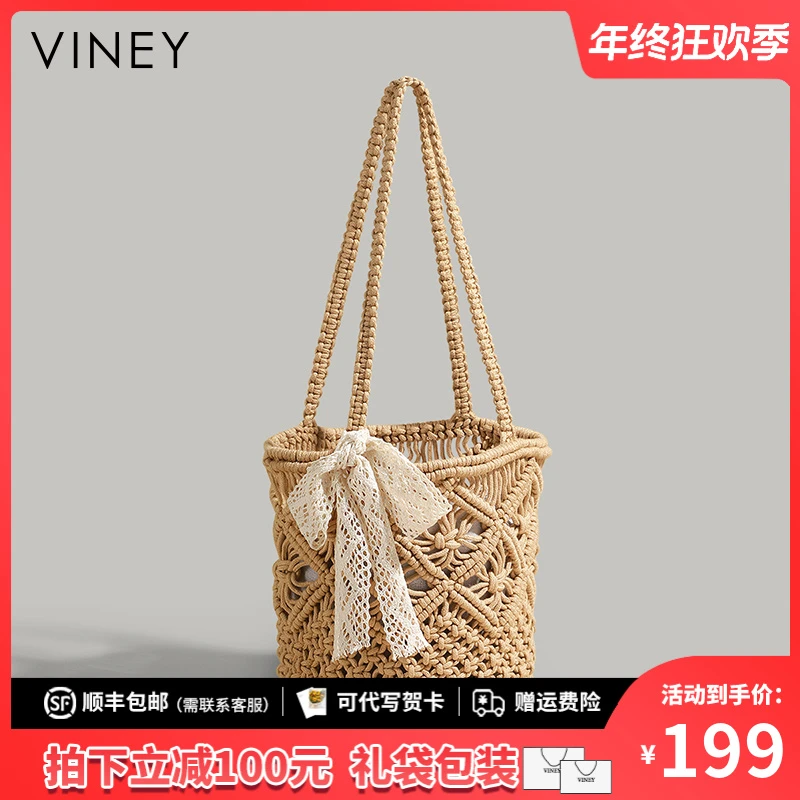 Viney包包女包爆款秋冬新款小众编织托特包生日元旦礼物送女生