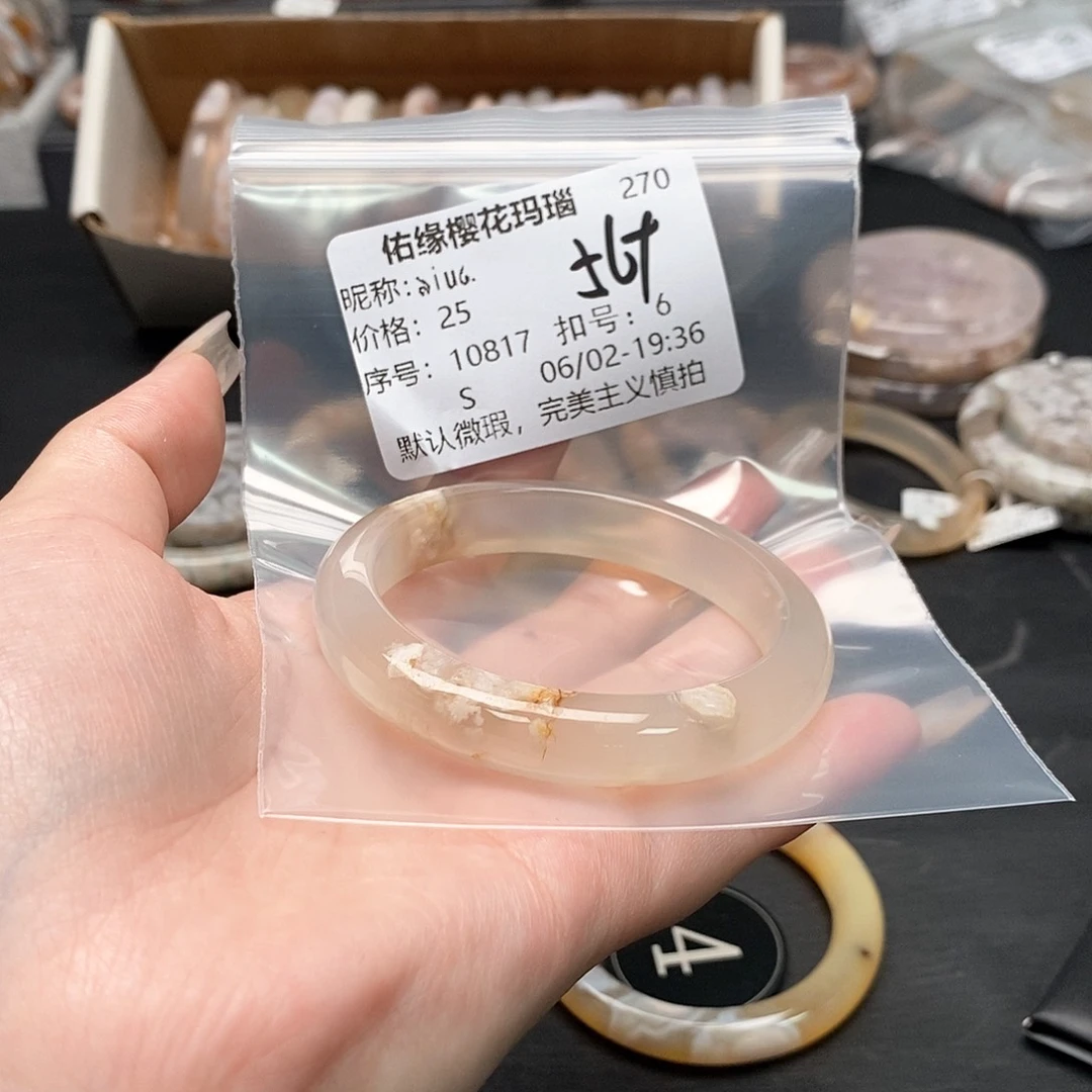 玛瑙/玉髓手镯合金ঌ***.