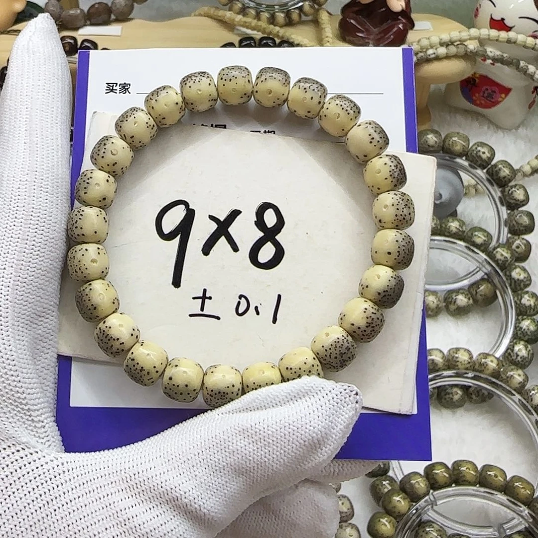星月菩提手串09通体留白小细星9/8