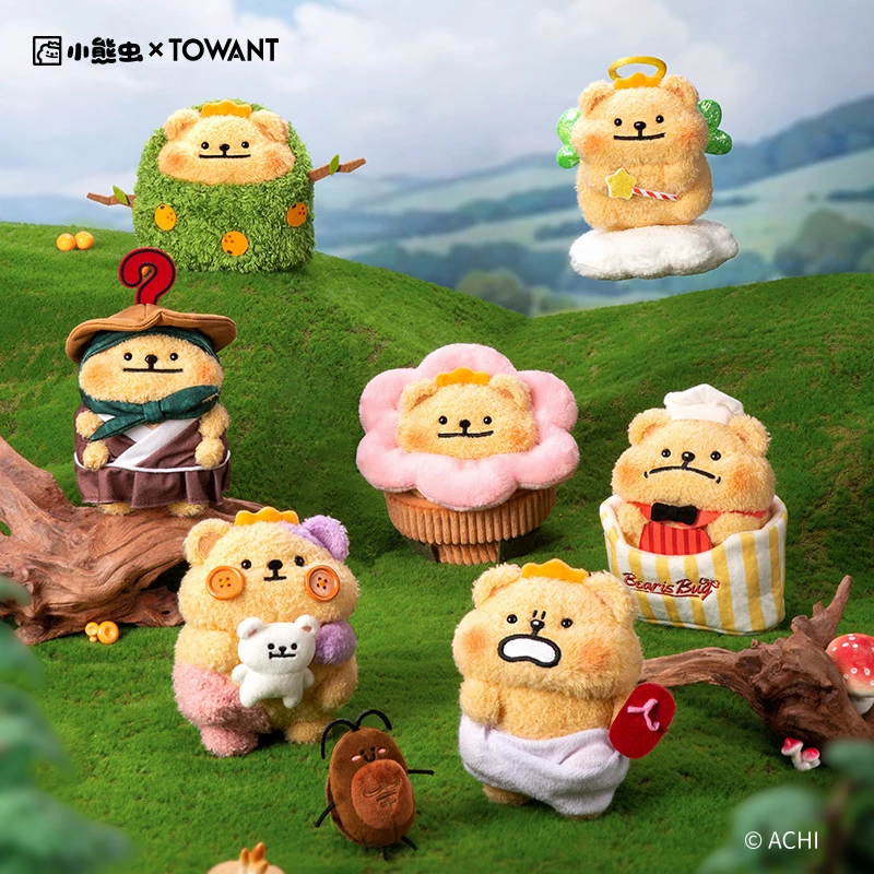 小熊虫我的人生剧本摆件手办毛绒盲盒公仔娃娃玩偶闺蜜情侣礼物