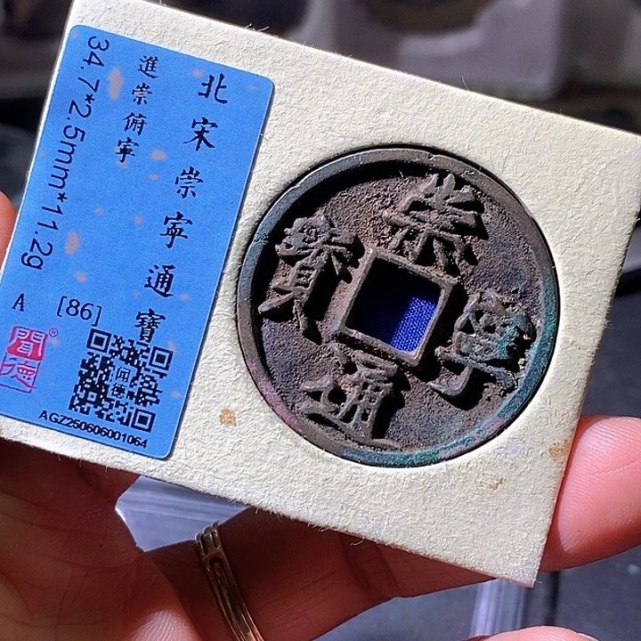 铜崇宁。64华夏天玺总店